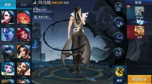 王者榮耀:興沖沖買了司馬懿之後,玩家:廢物英雄,可以退貨嗎?
