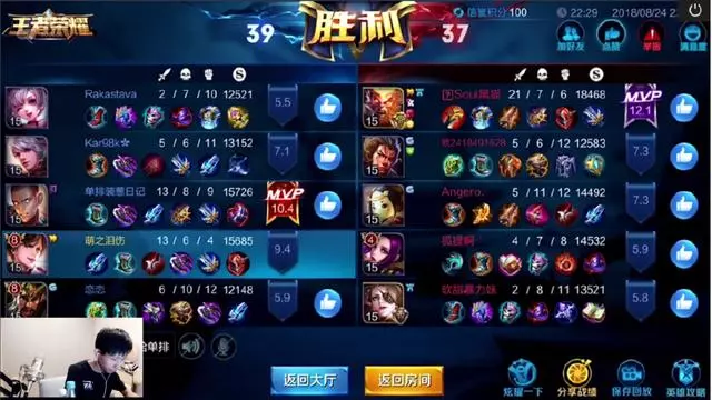 王者榮耀:別練司馬懿了,新版本李白正式封神!夢淚出裝已改變