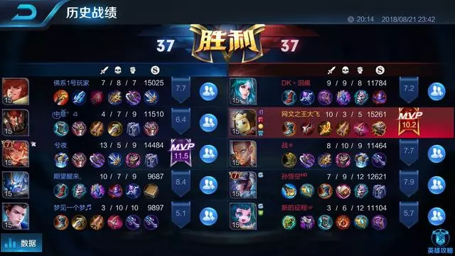 大神用魯班單排上王者,把把MVP不說,對局用時還很短