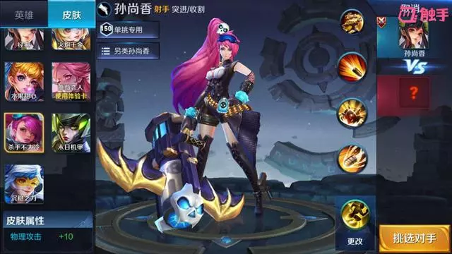 王者榮耀:4個出宗師之力收益最大的英雄,不出活該是個小鉑金!