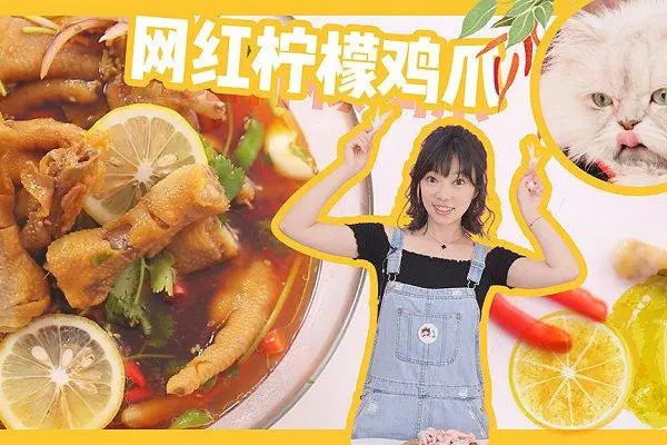 26種網紅雞爪做法,學會了可以開滷料店了