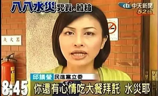昔怒罵薛香川「拜託水災耶」 網友協尋邱議瑩