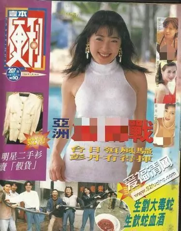 最美潘金蓮楊思敏近照曝光,容顏不減當年,為愛隱退做拉麵館老闆娘!
