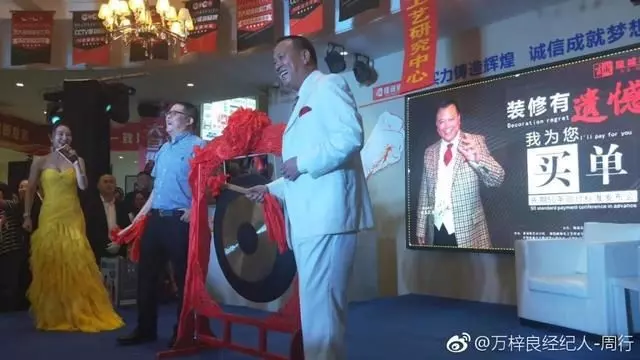 61歲萬梓良晚年生活淒涼!夜場裡扮老大!小17歲妻子曝光!