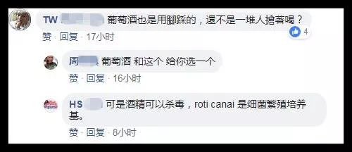 大馬美食竟是如此製作而成的?網友:以後不會再光顧嘛嘛檔了!
