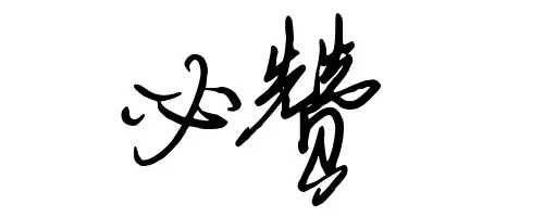 打工三年回家老婆卻大肚子,簽字離婚時看一眼她耳朵後,我不離了