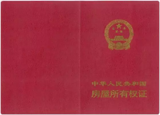 照顧病重公公一年,他送我套房,母親讓我轉送弟弟,我笑回兩字