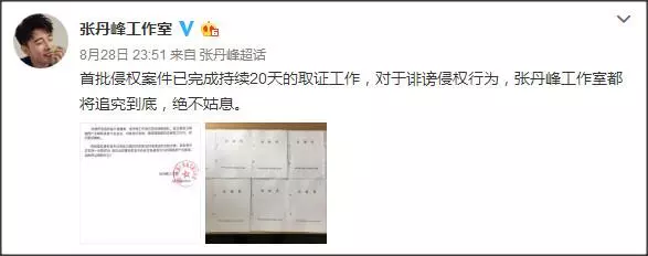 夫妻倆疑吵架?張丹峰急忙道歉主動帶孩子讓洪欣盡情購物