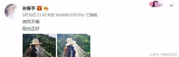 張馨予婚房曝光!網友看後不淡定了,這樣的條件能長久嗎?