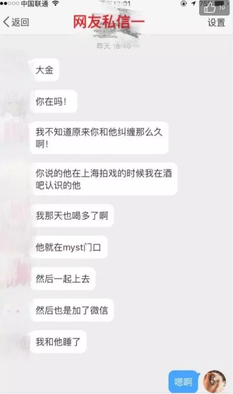 【延禧「傅恆」現實中是渣男】許凱家暴、偷吃,黑歷史統統被前女友曝光!網友:真的是好失望…