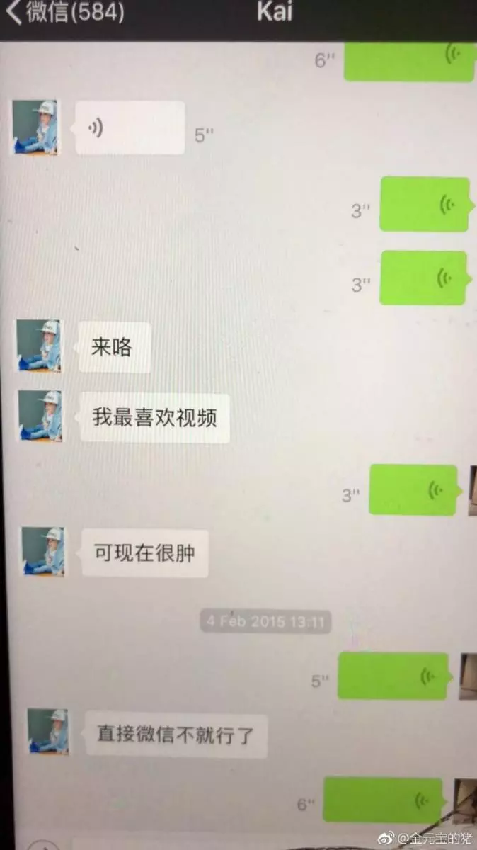 【延禧「傅恆」現實中是渣男】許凱家暴、偷吃,黑歷史統統被前女友曝光!網友:真的是好失望…