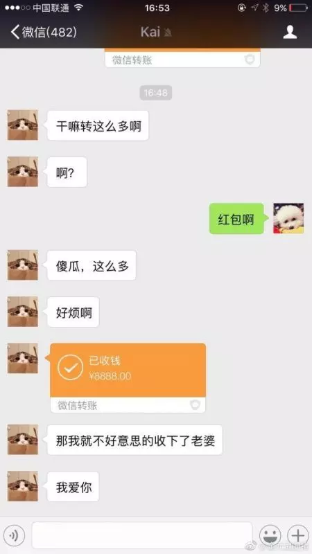 【延禧「傅恆」現實中是渣男】許凱家暴、偷吃,黑歷史統統被前女友曝光!網友:真的是好失望…