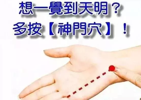 經常拍打手腕一個地方,預防「十大疾病」!