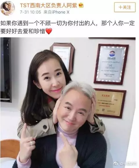 【驚爆外遇偷吃正妹!】林瑞陽和微商女老闆親密無間,網友:一個月前才送張庭17億生日禮物,難道...