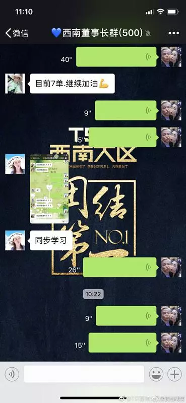 【驚爆外遇偷吃正妹!】林瑞陽和微商女老闆親密無間,網友:一個月前才送張庭17億生日禮物,難道...