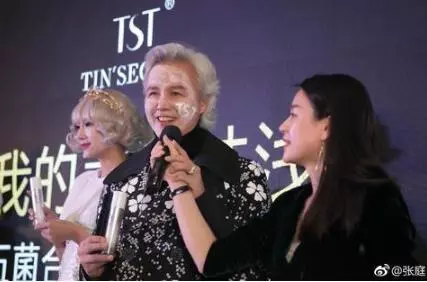【驚爆外遇偷吃正妹!】林瑞陽和微商女老闆親密無間,網友:一個月前才送張庭17億生日禮物,難道...