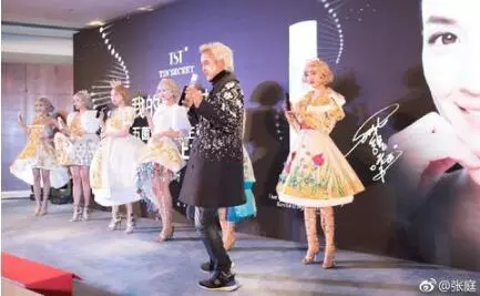 【驚爆外遇偷吃正妹!】林瑞陽和微商女老闆親密無間,網友:一個月前才送張庭17億生日禮物,難道...