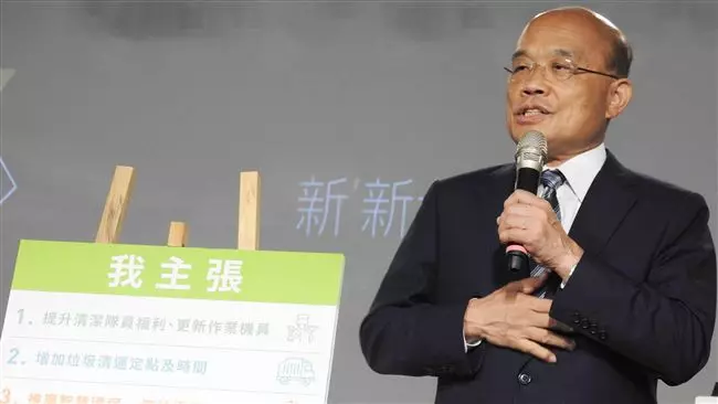 競總辦公室被爆料違法使用 蘇貞昌:很對不起,跟大家道歉