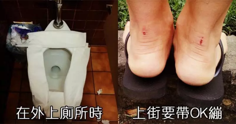 11張男生完全無法理解的「女生一看就會有感同身受的共鳴」圖片