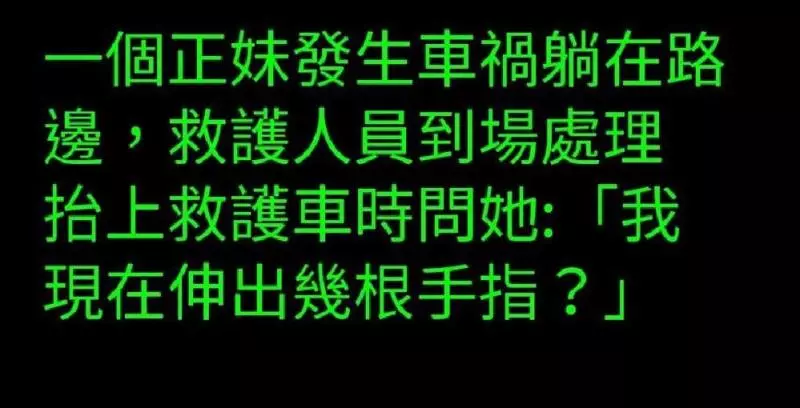 2017年末的靠北工程師6篇文,真的光看網友的地獄回應就笑飽了!