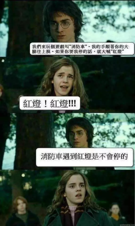 2017年末的靠北工程師6篇文,真的光看網友的地獄回應就笑飽了!