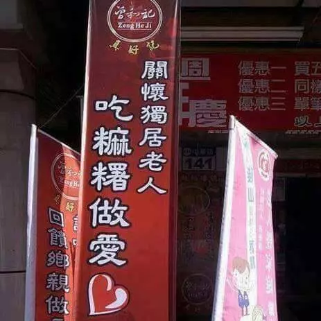 2017年末的靠北工程師6篇文,真的光看網友的地獄回應就笑飽了!