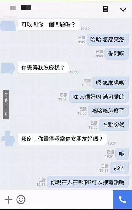 媽媽假裝是「女兒」和學校的曖昧男生聊天,結果一句「我當你女朋友好嗎」讓大家都跪著了!