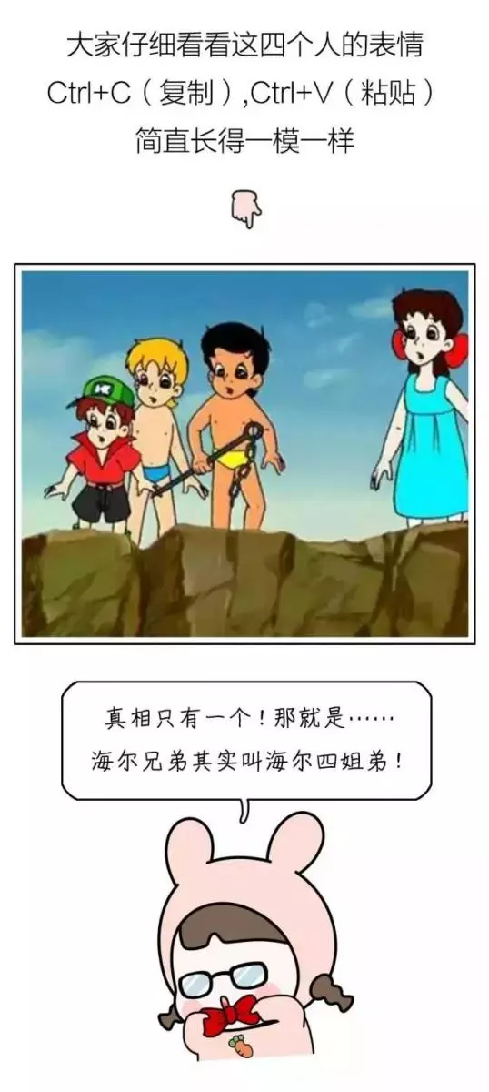 王子居然是人渣!盤點「小時候沒注意到動畫片裡」的「邪惡秘密」,#1 哆啦A夢好假掰、#13 未成年勿看!