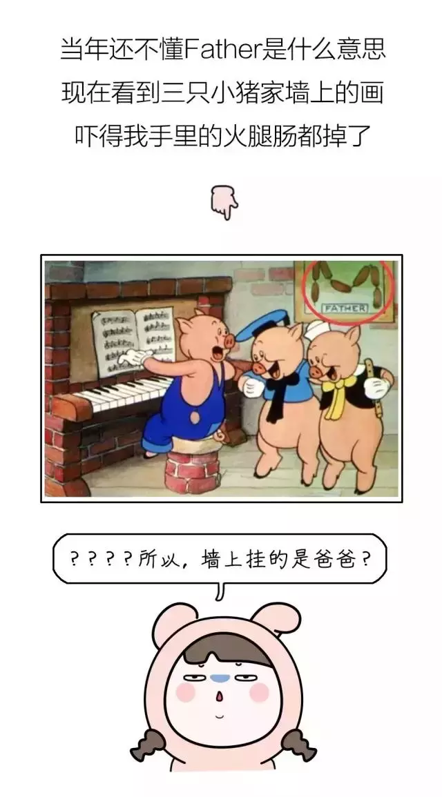 王子居然是人渣!盤點「小時候沒注意到動畫片裡」的「邪惡秘密」,#1 哆啦A夢好假掰、#13 未成年勿看!