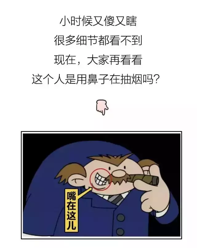 王子居然是人渣!盤點「小時候沒注意到動畫片裡」的「邪惡秘密」,#1 哆啦A夢好假掰、#13 未成年勿看!