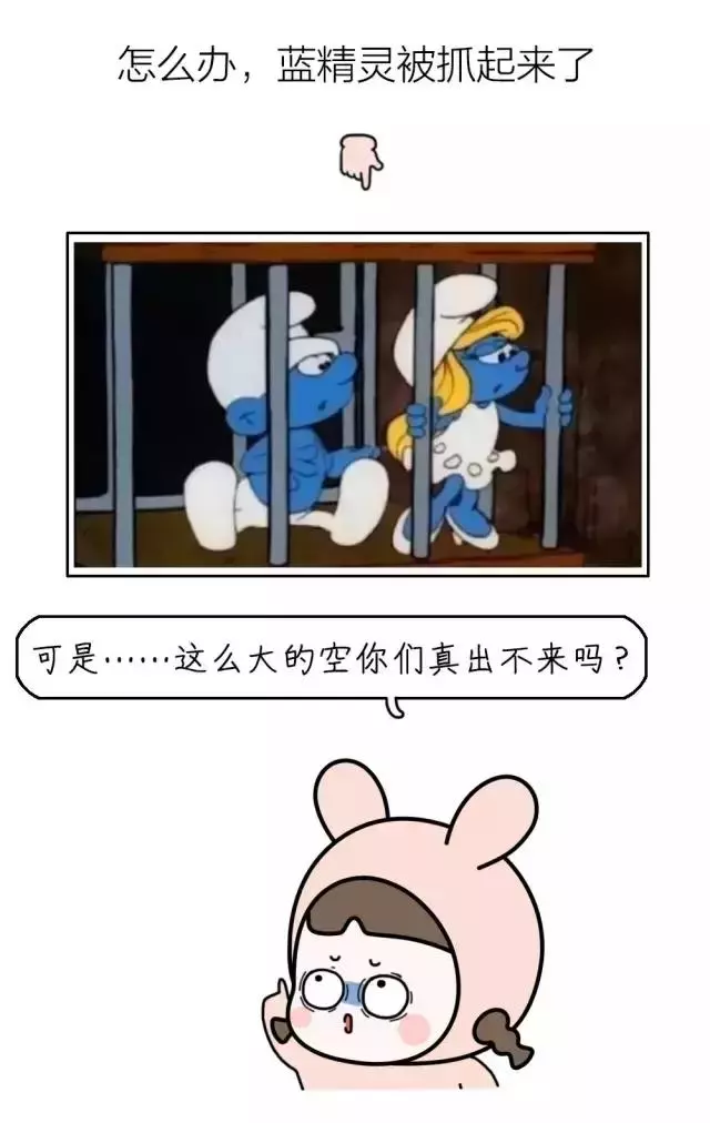 王子居然是人渣!盤點「小時候沒注意到動畫片裡」的「邪惡秘密」,#1 哆啦A夢好假掰、#13 未成年勿看!