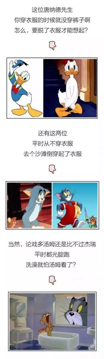 王子居然是人渣!盤點「小時候沒注意到動畫片裡」的「邪惡秘密」,#1 哆啦A夢好假掰、#13 未成年勿看!