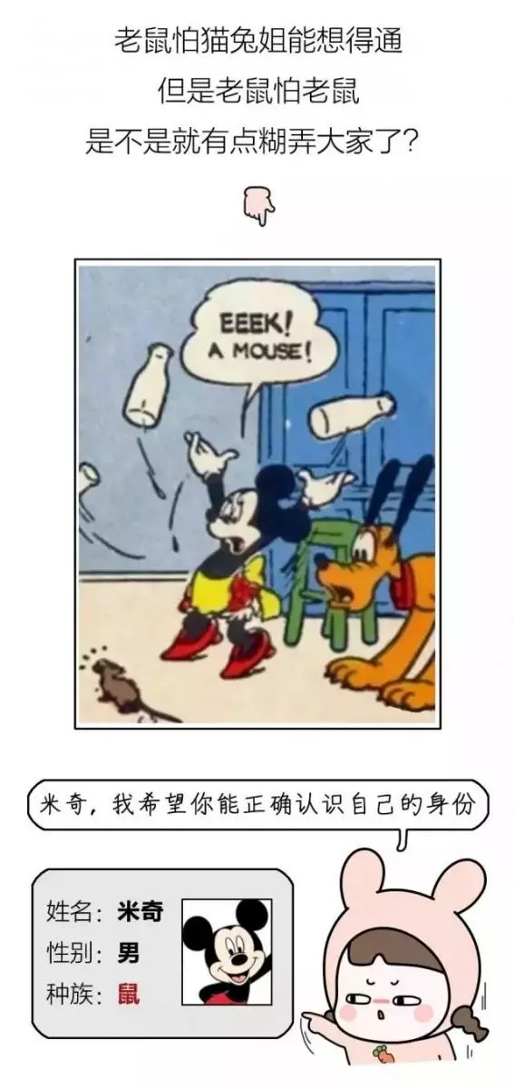 王子居然是人渣!盤點「小時候沒注意到動畫片裡」的「邪惡秘密」,#1 哆啦A夢好假掰、#13 未成年勿看!