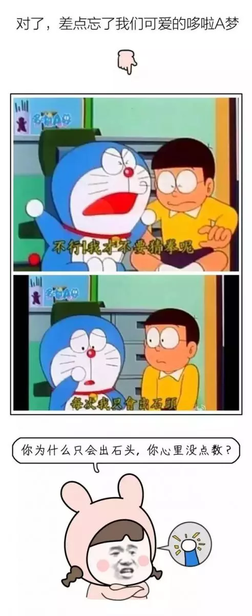 王子居然是人渣!盤點「小時候沒注意到動畫片裡」的「邪惡秘密」,#1 哆啦A夢好假掰、#13 未成年勿看!