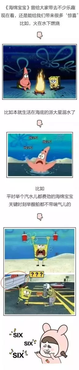 王子居然是人渣!盤點「小時候沒注意到動畫片裡」的「邪惡秘密」,#1 哆啦A夢好假掰、#13 未成年勿看!