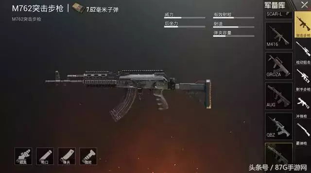 刺激戰場:新增剎車與觀戰鏈系統,雨林特色載具「小電驢」登場