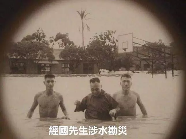 蔡正元曝「蔣經國涉水勘災照」!