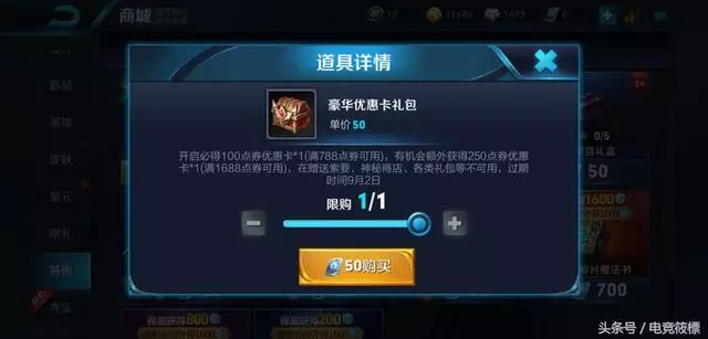 王者榮耀 究竟是因為什麼玩家能讓遊戲緊急更新，「天美」慫了？