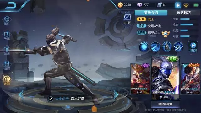王者榮耀:大招CD最長的四個英雄,最後一個兩分鐘才能解鎖大招