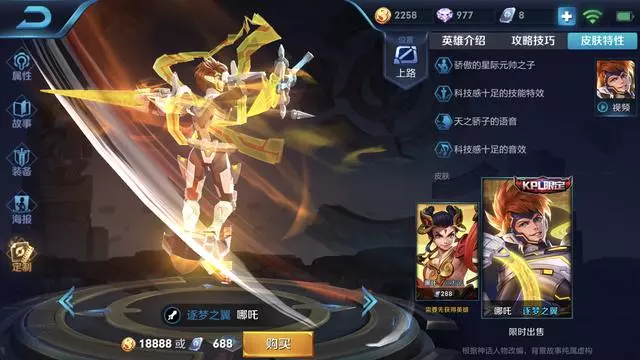 王者榮耀:大招CD最長的四個英雄,最後一個兩分鐘才能解鎖大招