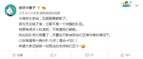 「五國服」正式解散？寒冰越打人氣越低，童子直播間被帶節奏
