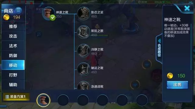 王者榮耀:開局300還在買鞋?快來學王者出裝,這樣你也能上王者
