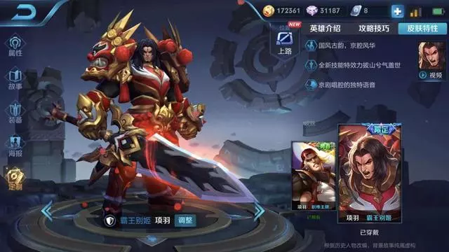 S12版本逐漸平衡,英雄百家齊放,陣容搭配也越來越重要了!