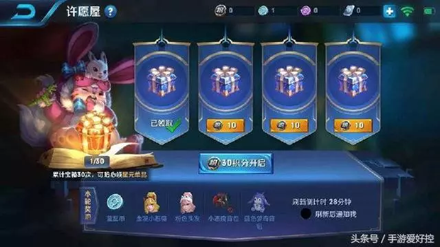 王者榮耀最貴皮膚是哪個?不是天鵝小喬,不是全息猴子!