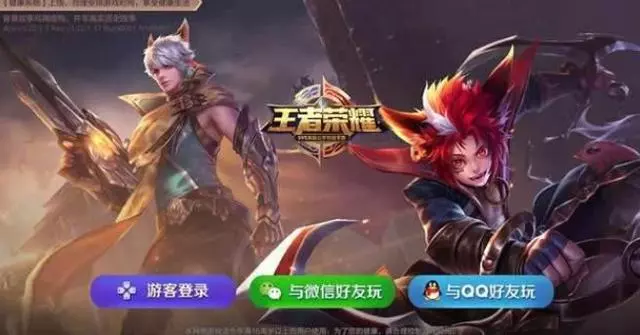 王者榮耀：最搞笑的7封舉報信，不光逗笑了網友，舉報成功率還高