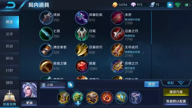 只要學會這一個英雄,從此上分再也不用努力了