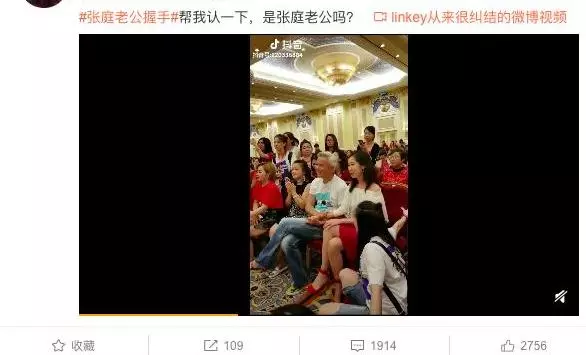 張庭老公與陌生女子握手貼面十分親密!女子暗指林瑞陽為她不顧一切,更驚爆數張親密照,員工卻說很正常!