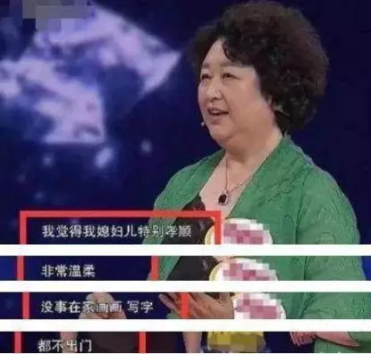 看看楊穎的婆婆,再看看楊冪的婆婆,兩人在家的地位一目了然!