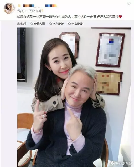 林瑞陽又癢了?再婚不到8年「疑有小三」親密照瘋傳,女方身分起底「張庭好姊妹」!