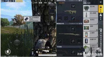 刺激戰場:背包滿的情況下丟棄藥品,新手會丟繃帶,而高手卻丟它